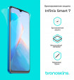 Защитная бронированная пленка для Infinix Smart 7