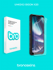 Защитная бронированная пленка на Umidigi Bison X20