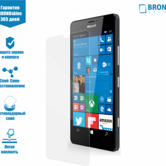 Защитная бронированная пленка на Microsoft Lumia 950