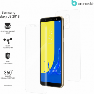 Защитная бронированная пленка на Samsung Galaxy J8 (2018)