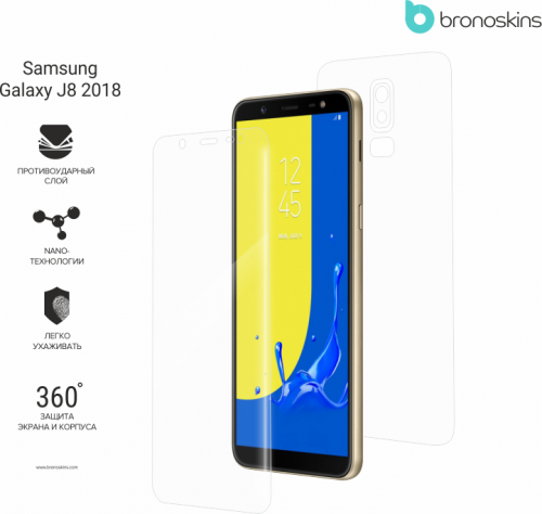 Защитная бронированная пленка на Samsung Galaxy J8 (2018)