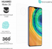 Защитная бронированная пленка на Huawei Mate 30