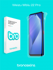 Защитная бронированная пленка на Meizu Mblu 22 Pro