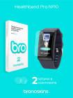 Защитная пленка на часы Healthband Pro №10