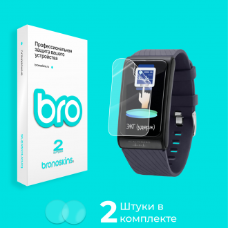 Защитная пленка на часы Healthband Pro №10