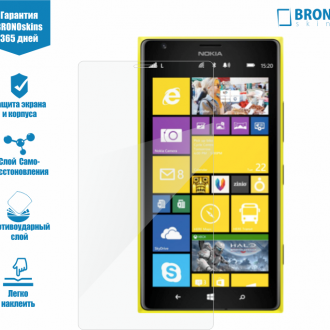 Защитная бронированная пленка на Nokia Lumia 1520