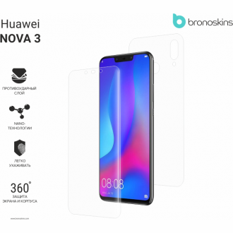Защитная бронированная пленка на Huawei Nova 3