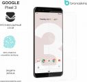 Защитная броня для Google Pixel 3