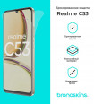 Защитная бронированная пленка для Realme C53