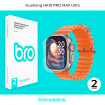 Защитная пленка на часы Huahong HK 10 Pro Max Ultra