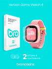 Защитная пленка на часы Verizon Gizmo Watch 4