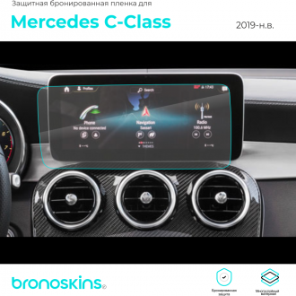 Защитная пленка мультимедиа Mercedes С-Class от 2019 до нд.
