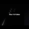 Защитная бронированная пленка на Samsung Galaxy S24 FE