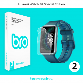 Защитная пленка на часы Huawei Watch Fit Special Edition