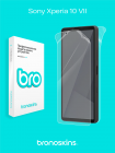 Защитная бронированная пленка на Sony Xperia 10 VII