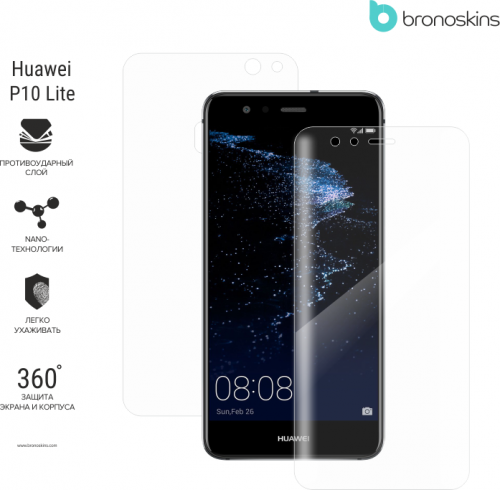 Защитная Броня для Huawei P10 lite