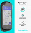 Защитная пленка на экран Garmin 1040 solar