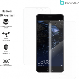 Защитная бронированная пленка на Huawei P10 Premium