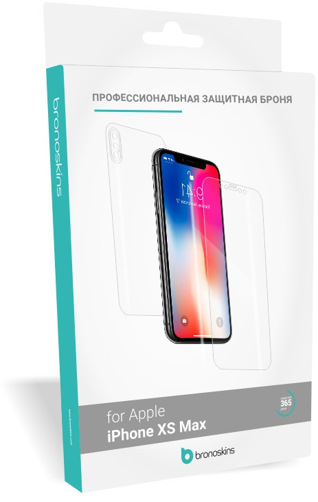 Защитная бронированная пленка на Apple iPhone Xs Max