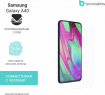 Защитная бронированная пленка на Samsung Galaxy A40