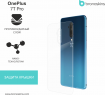 Защитная бронированная пленка на OnePlus 7T Pro