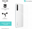 Защитная бронированная пленка на Realme 6i