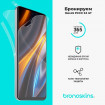 Защитная бронированная пленка для Xiaomi POCO X4 GT
