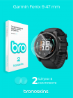 Защитная пленка на экран Garmin Fenix 9 47 mm