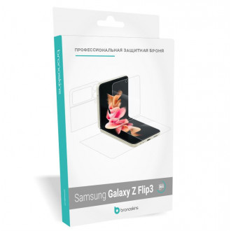 Защитная бронированная пленка на Samsung Galaxy Z Flip 3