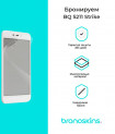 Защитная бронированная пленка на BQ 5211 Strike