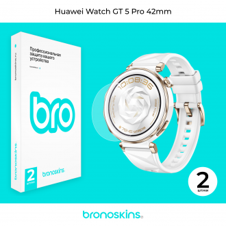Защитная пленка на часы Huawei Watch GT 5 Pro 42mm
