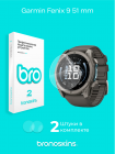 Защитная пленка на экран Garmin Fenix 9 51 mm