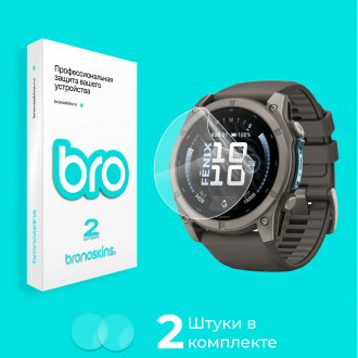 Защитная пленка на экран Garmin Fenix 9 51 mm