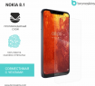 Защитная бронированная пленка на Nokia 8.1