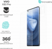 Защитная бронированная пленка на Vivo X50 Pro