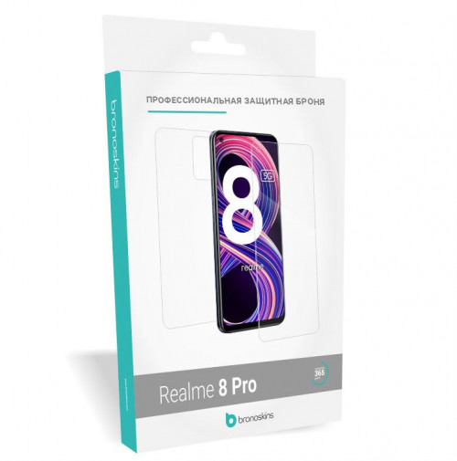 Защитная бронированная пленка на Realme 8 Pro