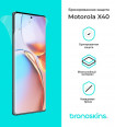 Защитная бронированная пленка Motorola X40