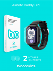 Защитная пленка на часы Aimoto Buddy GPT