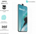 Защитная Броня для OPPO Reno 2 Z Защитная Броня для OPPO Reno 2 Z