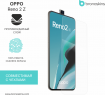 Защитная бронированная пленка на OPPO Reno 2 Z