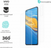 Защитная бронированная пленка на Vivo X50