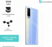 Защитная бронированная пленка на Vivo X50
