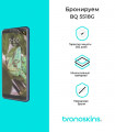 Защитная бронированная пленка на BQ 5518G