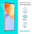 Защитная бронированная пленка на Infinix Note 30 Vip