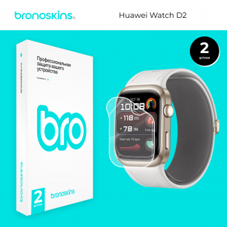 Защитная пленка на часы Huawei Watch D2