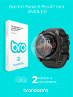 Защитная пленка на экран Garmin Fenix 9 Pro 47 mm AMOLED