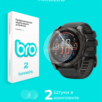 Защитная пленка на экран Garmin Fenix 9 Pro 47 mm AMOLED