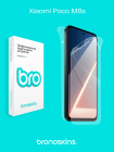 Защитная бронированная пленка на Xiaomi Poco M8s