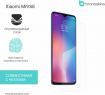 Защитная бронированная пленка для Xiaomi Mi9 SE
