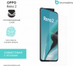 Защитная бронированная пленка на OPPO Reno 2